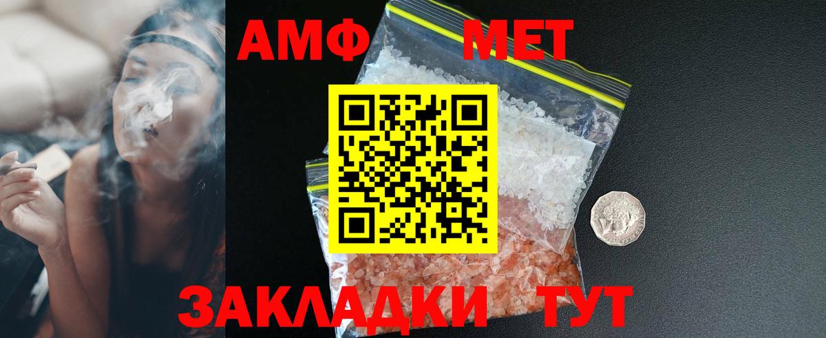 МЕФ Красноперекопск