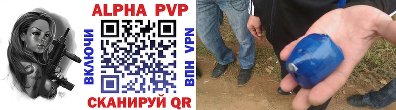 Alfa_PVP кристаллы закладка darknet какой сайт Красноперекопск