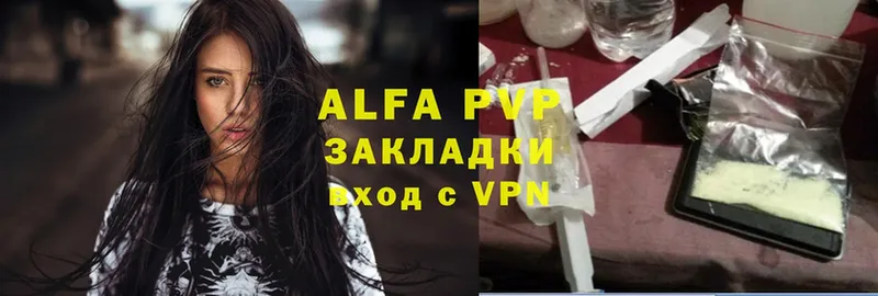 Alfa_PVP СК КРИС  даркнет сайт  Красноперекопск 