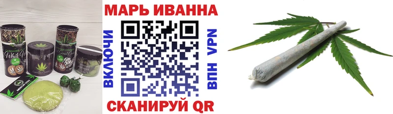 закладки Красноперекопск Cannafood конопля