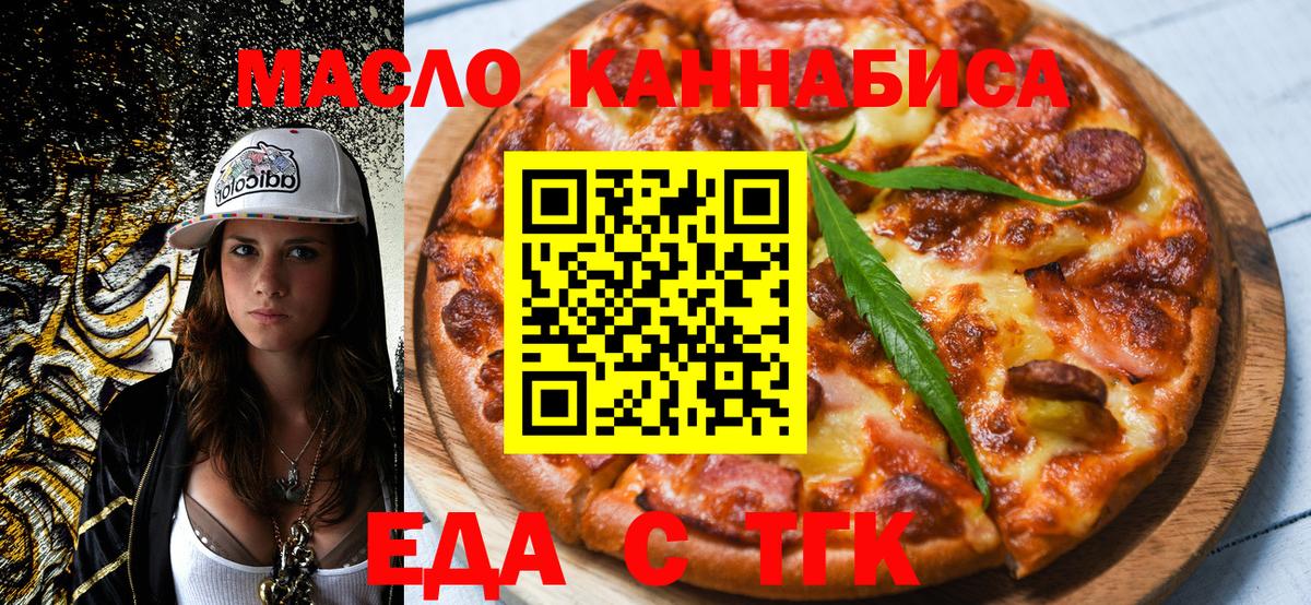 Мефедрон кристаллы  Красноперекопск  Купить наркотики цена  COCAIN  Вход с VPN  Гашиш  Codein 