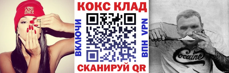 COCAIN VHQ Красноперекопск