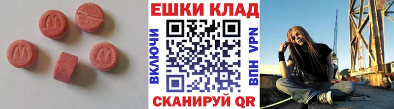 omg tor  Красноперекопск  Экстази mix 