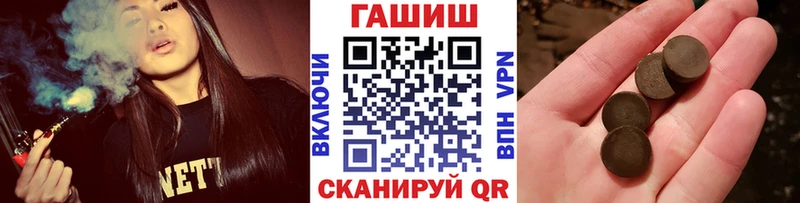 где купить сайты даркнета наркотические препараты ГАШИШ Cannabis Красноперекопск