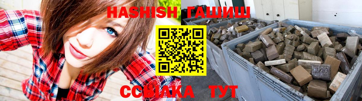 ГАШ 40% ТГК Красноперекопск