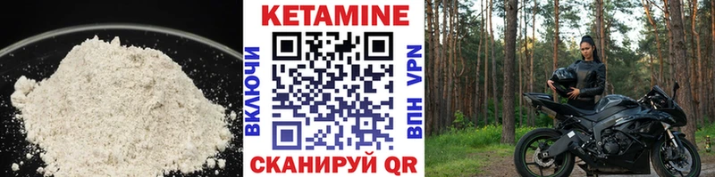 где можно купить наркотик  Красноперекопск  КЕТАМИН ketamine 