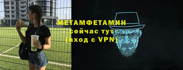 МДМА Нея
