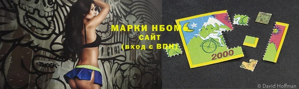 винт Нефтекумск