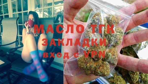jwh Нефтегорск