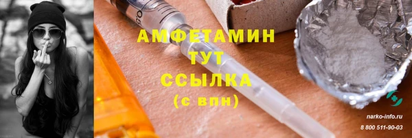 jwh Нефтегорск