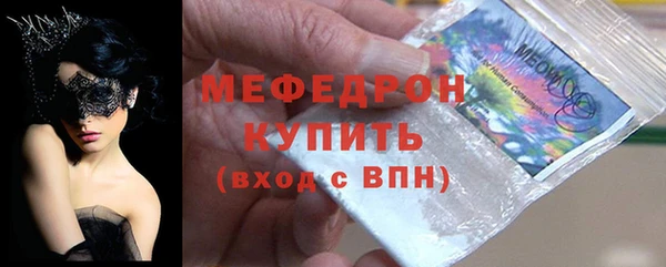 jwh Нефтегорск