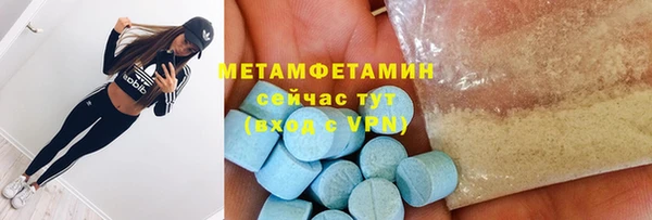 винт Нефтекумск