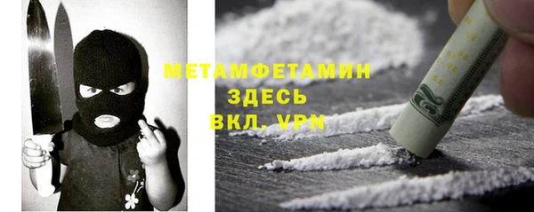 мефедрон Новокубанск