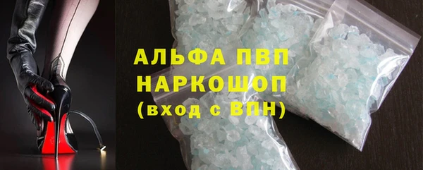 мефедрон Новокубанск