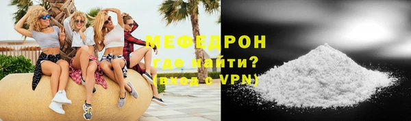 меф VHQ Новодвинск