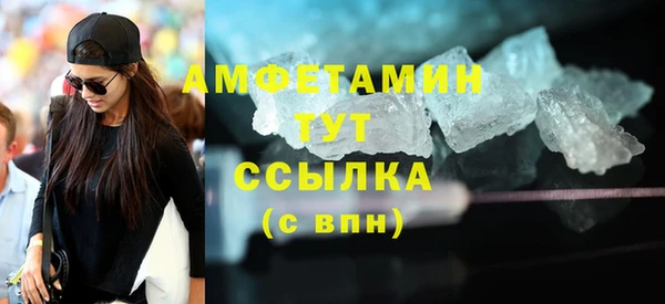 винт Нефтекумск