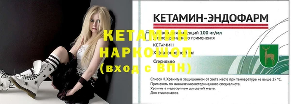 винт Нефтекумск