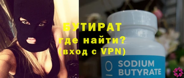 мефедрон Новокубанск