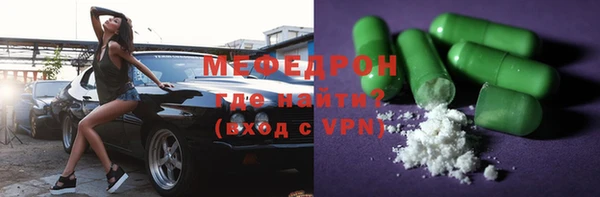 МДМА Нея