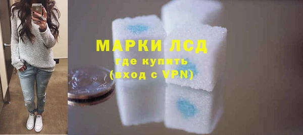 винт Нефтекумск