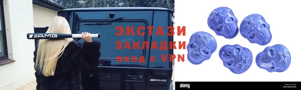 винт Нефтекумск