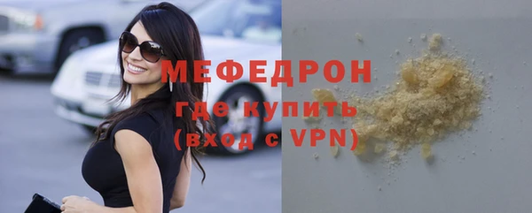 винт Нефтекумск