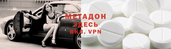 МДМА Нея