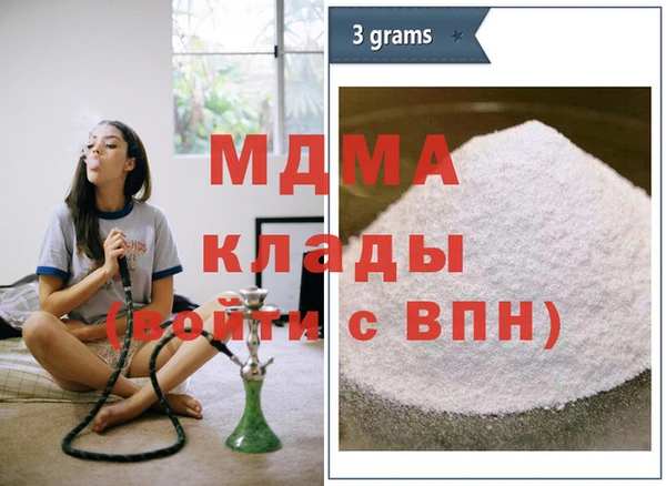 прущий лед Новозыбков