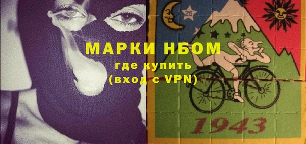jwh Нефтегорск