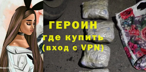 меф VHQ Новодвинск