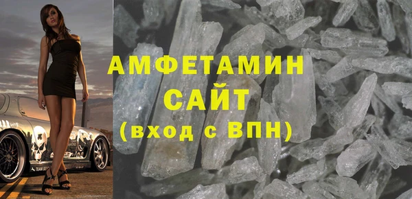мефедрон Новокубанск