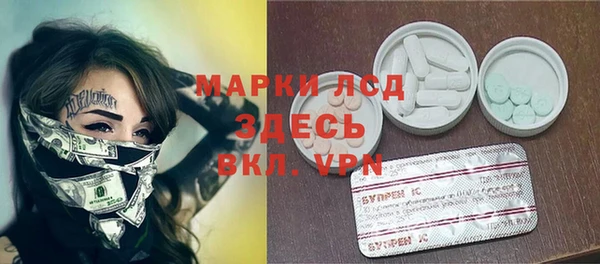 меф VHQ Новодвинск
