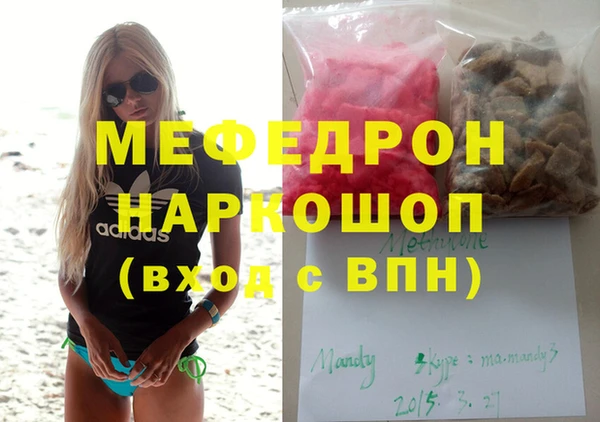 винт Нефтекумск