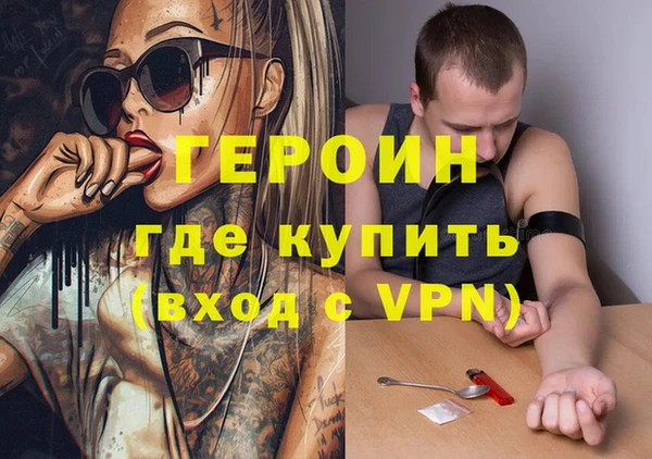 винт Нефтекумск