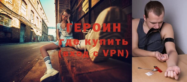метадон Зарайск