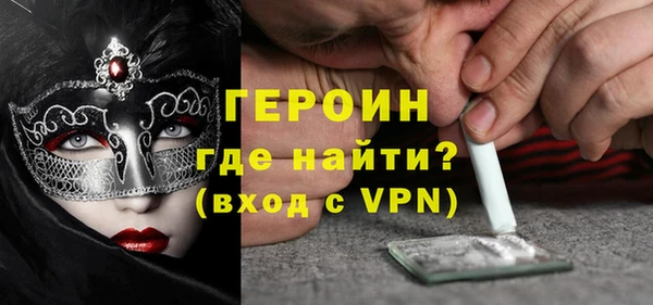 меф VHQ Новодвинск