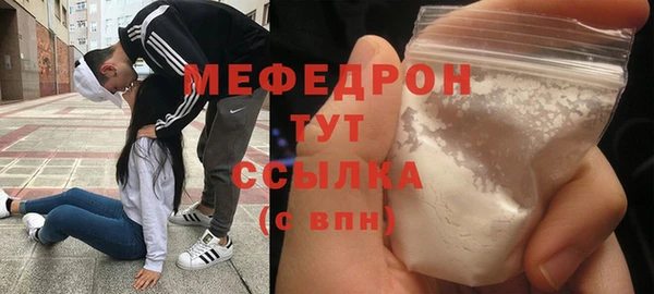 прущий лед Заречный