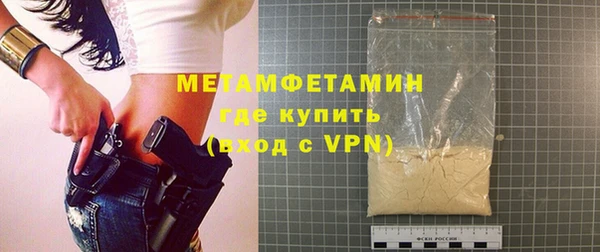 винт Нефтекумск
