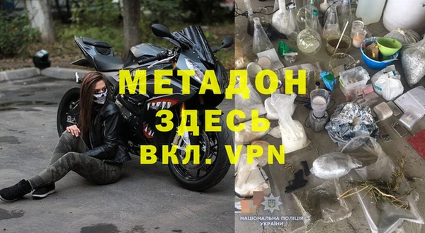 jwh Нефтегорск