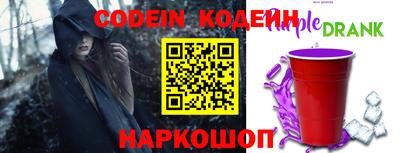 ПСИЛОЦИБИНОВЫЕ ГРИБЫ Будённовск