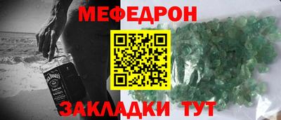 крисы Мариинск