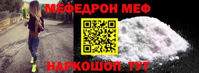 крисы Мариинск