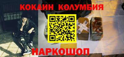 метамфетамин Бузулук