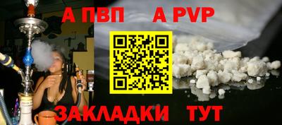 крисы Мариинск