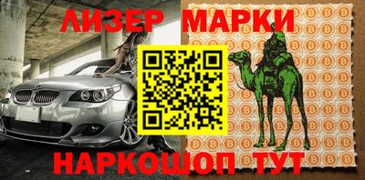 метамфетамин Бузулук