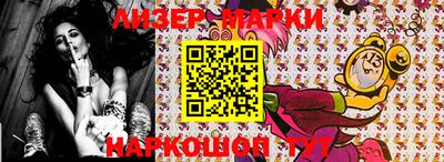 ПСИЛОЦИБИНОВЫЕ ГРИБЫ Будённовск