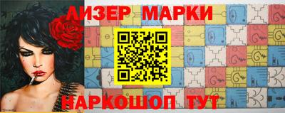 метамфетамин Бузулук