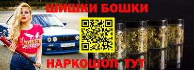 ПСИЛОЦИБИНОВЫЕ ГРИБЫ Будённовск