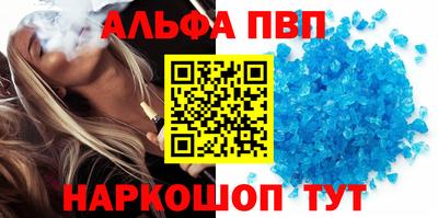 крисы Мариинск