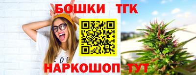 синтетический гашиш Бугуруслан